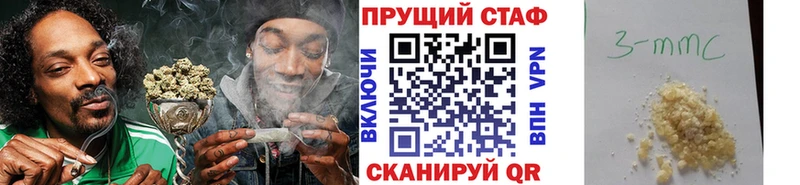Где купить наркотики Агрыз A PVP Галлюциногенные грибы Кодеин Гашиш Бошки Шишки Меф мяу мяу КОКАИН