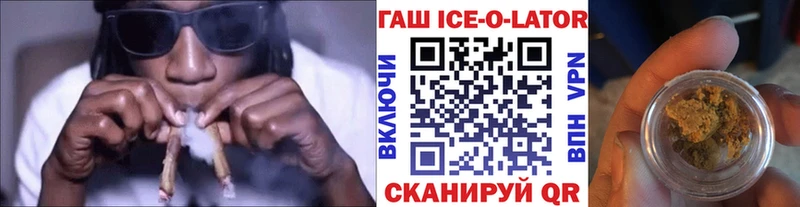 Конопля Агрыз