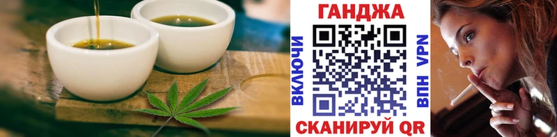 купить   Агрыз  Еда ТГК марихуана 