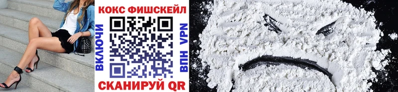где найти наркотики Агрыз Cocaine VHQ