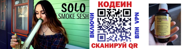где найти наркотики  Агрыз  mega ссылка  Кодеиновый сироп Lean напиток Lean (лин) 
