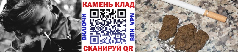 ГАШИШ hashish Агрыз