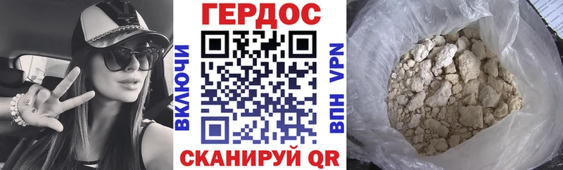 Героин Heroin  наркота  Агрыз 