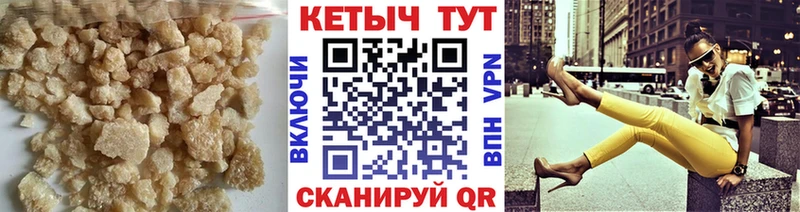 КЕТАМИН ketamine  дарнет шоп  Агрыз 