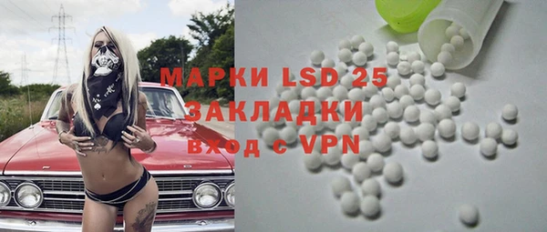 MESCALINE Абаза