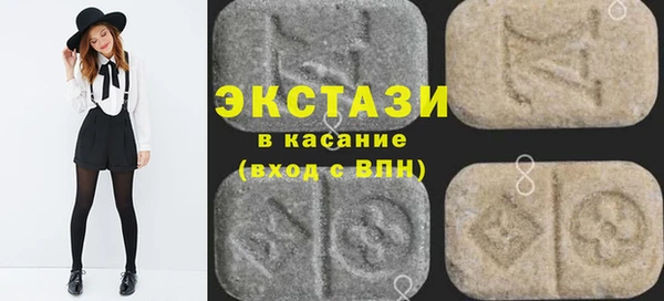 MESCALINE Абаза