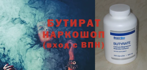 MESCALINE Елабуга