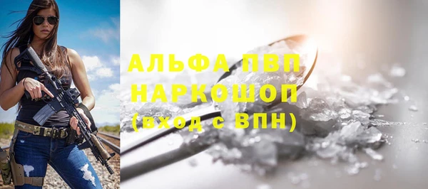 MESCALINE Абаза