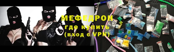 крисы Абинск