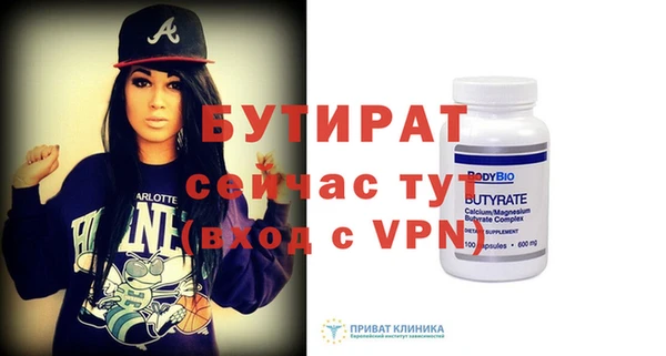 крисы Абинск