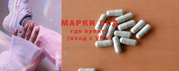 MESCALINE Абаза