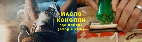 MESCALINE Абаза