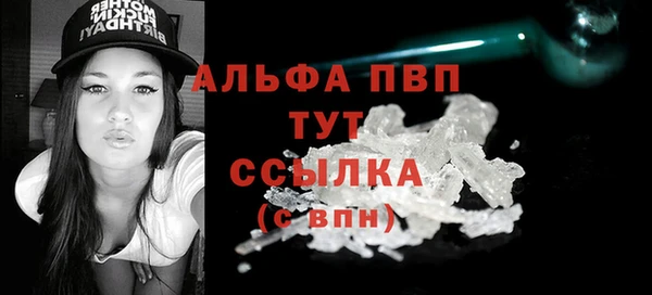крисы Абинск