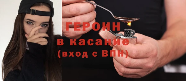 мефедрон VHQ Абдулино