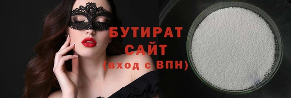 мефедрон VHQ Абдулино