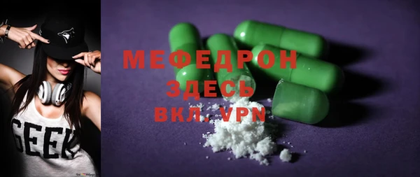 MESCALINE Абаза