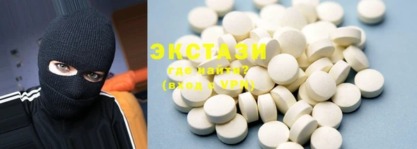 MESCALINE Абаза