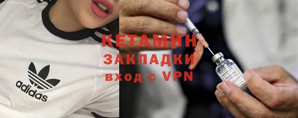MESCALINE Абаза