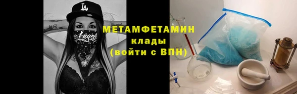 мефедрон VHQ Абдулино