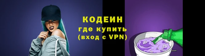MESCALINE Абаза