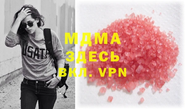мефедрон VHQ Абдулино