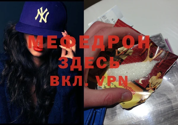 MESCALINE Абаза