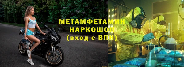 MESCALINE Абаза