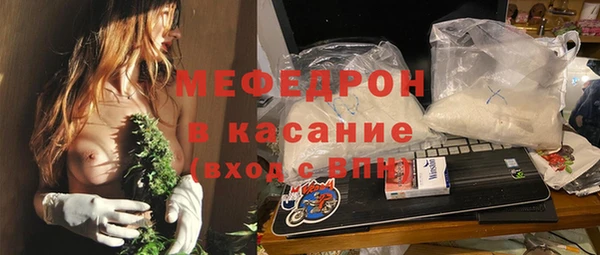крисы Абинск