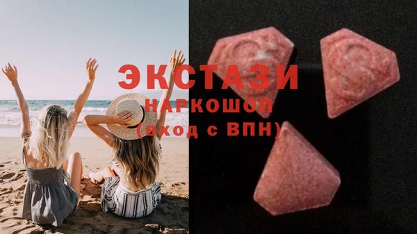 мефедрон VHQ Абдулино
