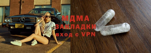 мефедрон VHQ Абдулино