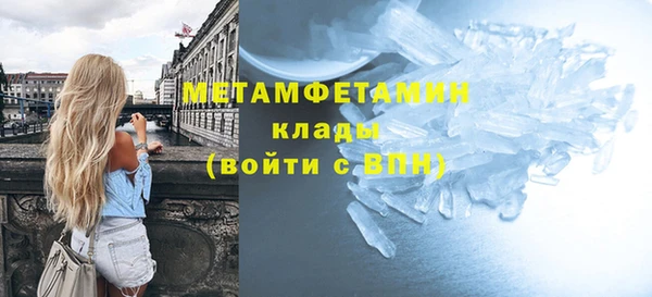 MESCALINE Абаза