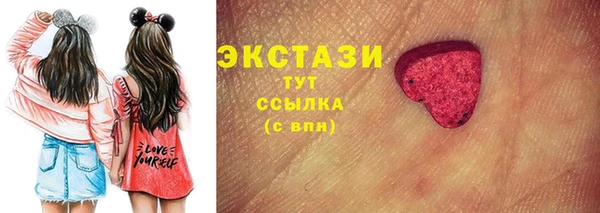 MESCALINE Абаза
