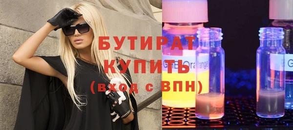 мефедрон VHQ Абдулино