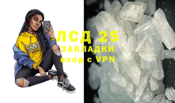 мефедрон VHQ Абдулино