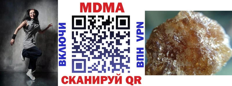МДМА кристаллы  Агрыз 