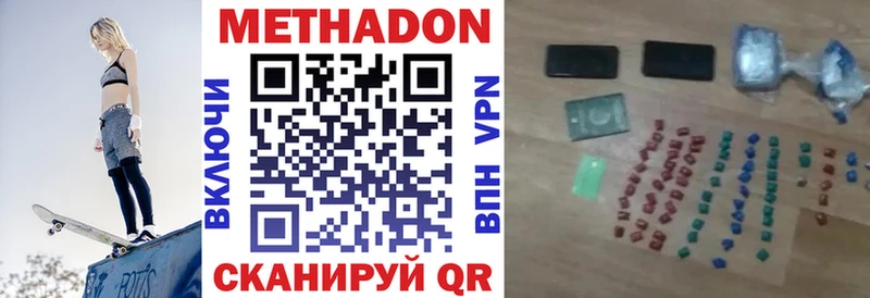 это какой сайт  где найти наркотики  Агрыз  Метадон мёд 