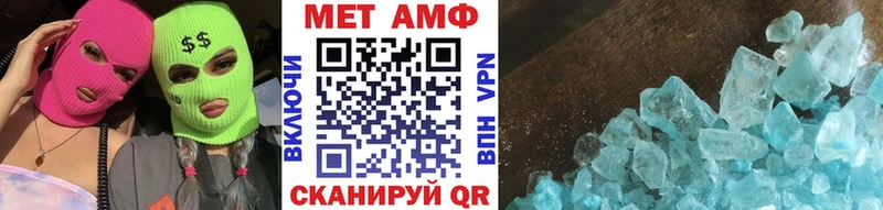 блэк спрут как войти Агрыз МЕТАМФЕТАМИН мет