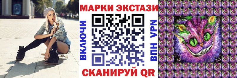 где купить наркотик  Агрыз  Наркотические марки 1,8мг 