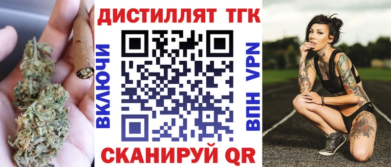 где продают Агрыз Дистиллят ТГК вейп с тгк