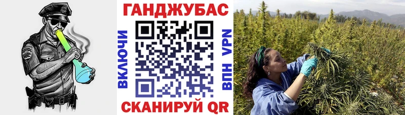 МАРИХУАНА тримм  Агрыз 